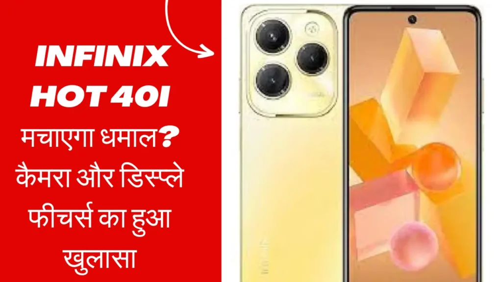 Infinix hot 40i