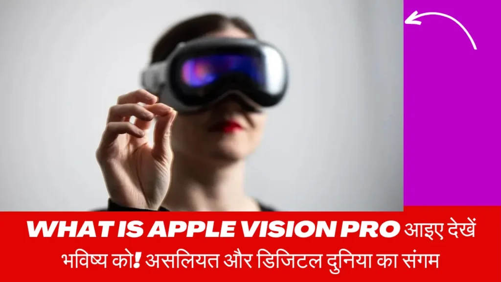 What is apple vision pro