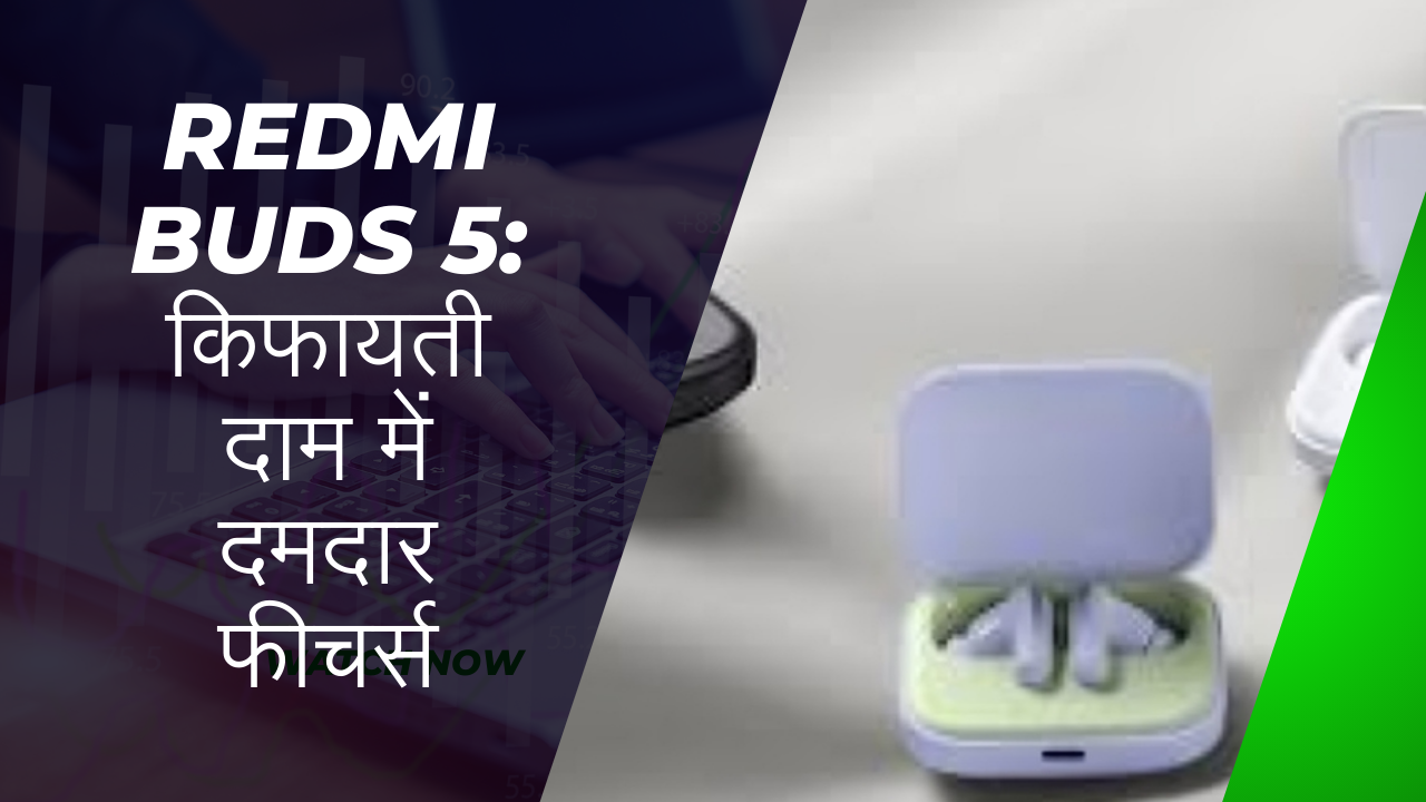 Redmi Buds 5: किफायती दाम में दमदार फीचर्स